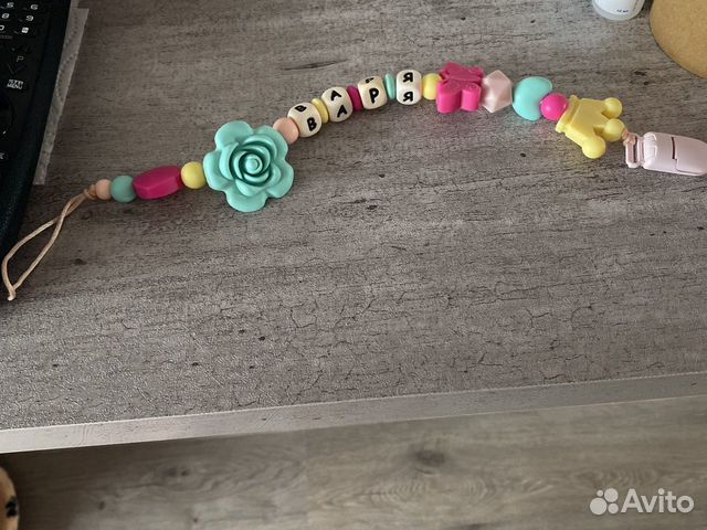 Держатель для соски именной с грызунком