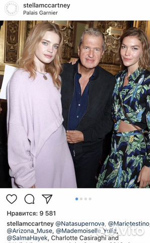 Брючный костюм женский 42 44 Stella McCartney