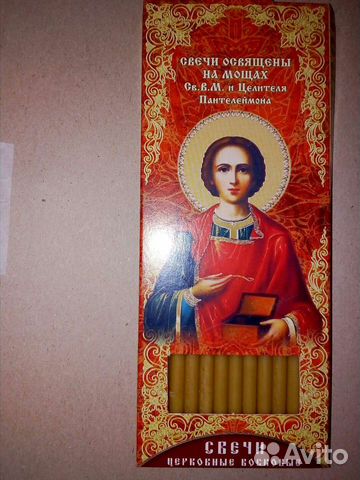 Свечи восковые освещенные