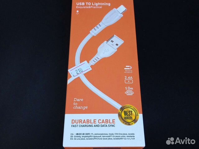 Кабель borofone BX51 на iPhone
