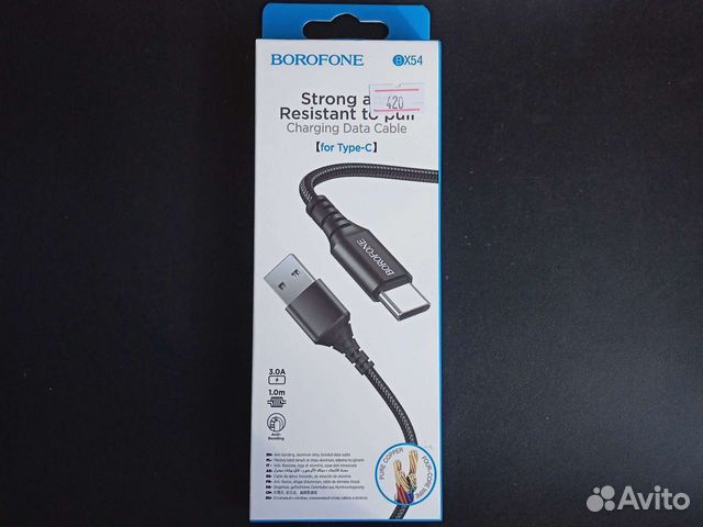 Кабель Type-C borofone BX54