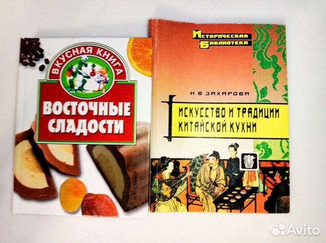 Кулинарные книги
