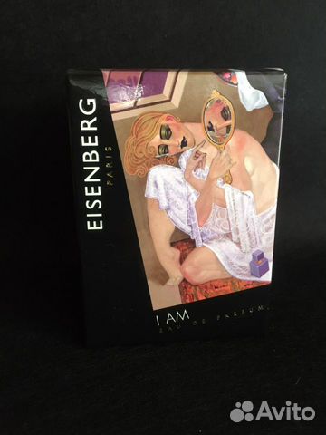 Духи женские