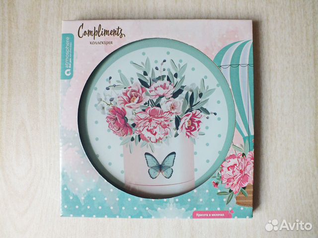 Доска разделочная