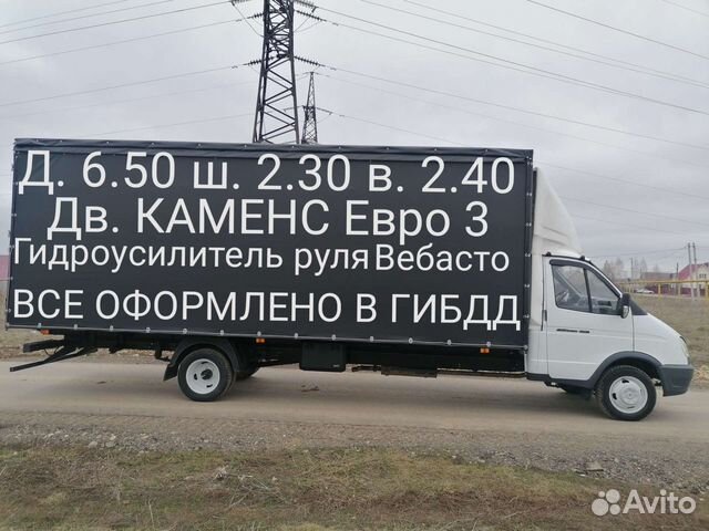 ГАЗ ГАЗель 3302 2.8 МТ, 2011, 187 343 км