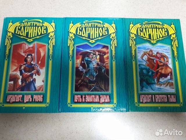 Книги фантастика и фэнтези 4