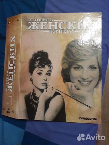 Журналы История в женских портрета 9 шт