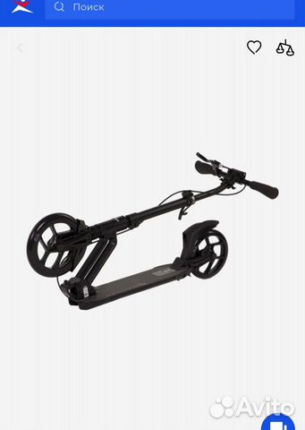 Самокат взрослый бу