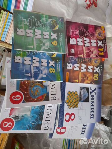 Учебники химия Рудзитис, Габриелян, все классы