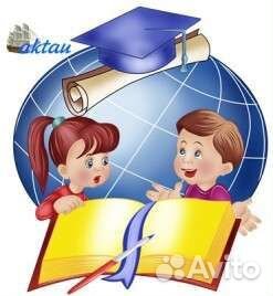 Репетитор 1-4 кл