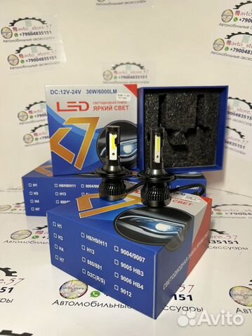 Лед лампы к7