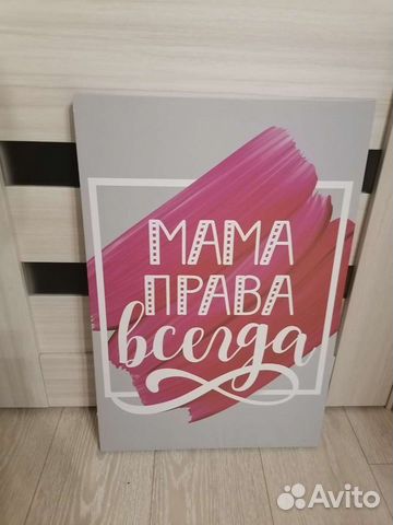Постер 