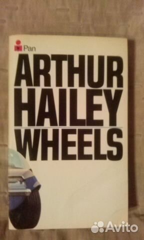 Книги на английском языке Книги на английском языке