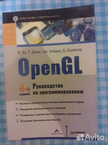Opengl    -  2