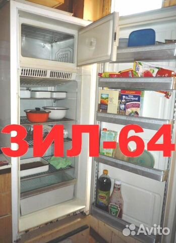 фото холодильник зил 64