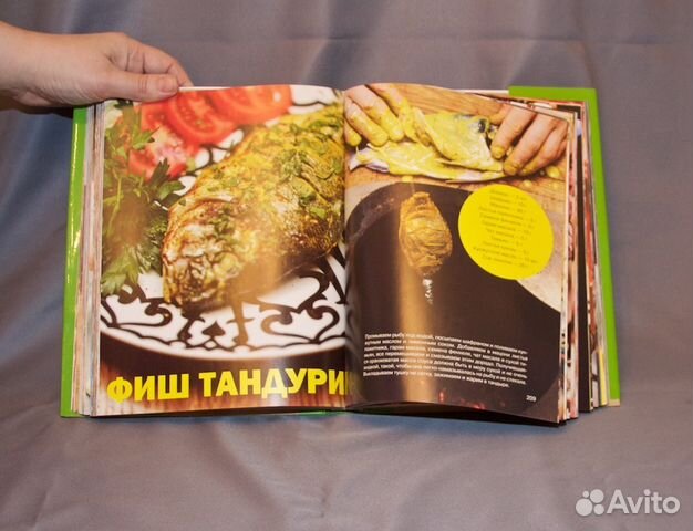 Кулинарная книга 