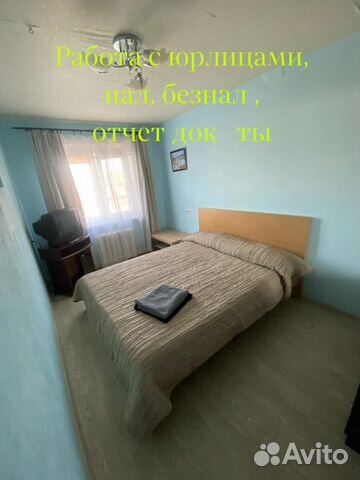 

3-к. квартира, 65 м², 2 кровати