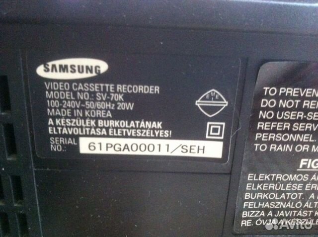 Samsung video cassette recorder