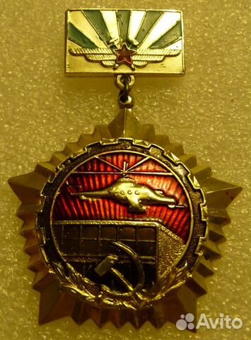 Значок арз ввс