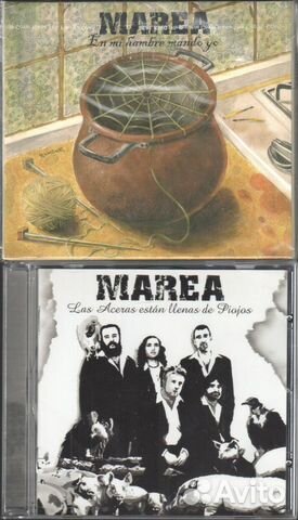 Группа Marea испанский рок