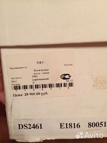 Ботинки полусапожки туфли Dolce Gabbana Ботинки полусапожки туфли Dolce Gabbana