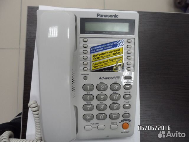Panasonic KX-TS236RU