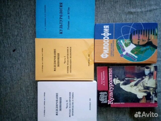 Учебники, учебные пособия для вузов