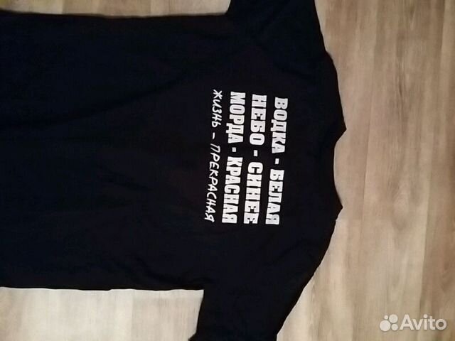 Футболка Футболка