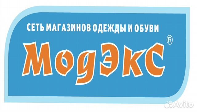 Модэкс Сеть Магазинов