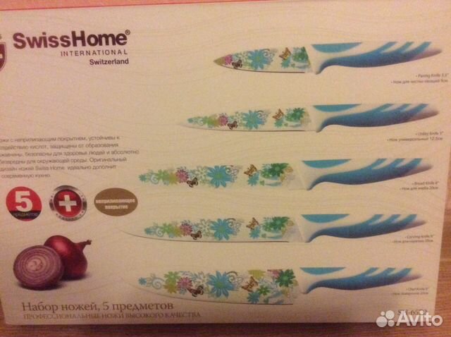 Набор ножей, 5 предметов Swiss Home