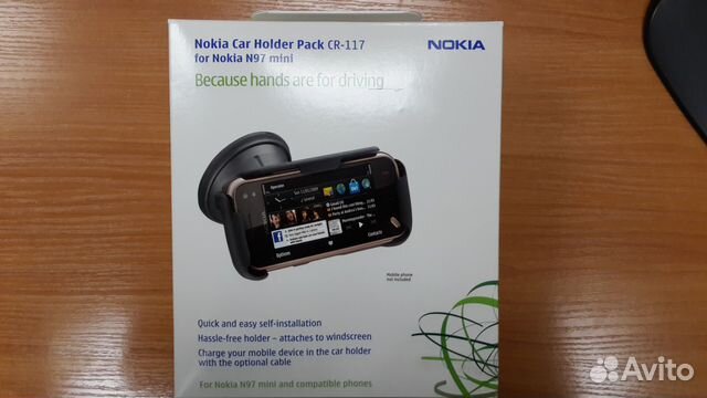 Автомобильное крепление-адаптер для Nokia N-97mini Автомобильное крепление-адаптер для Nokia N-97mini