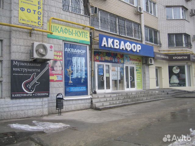 Музыкальный Магазин Волгограде Центральный Район