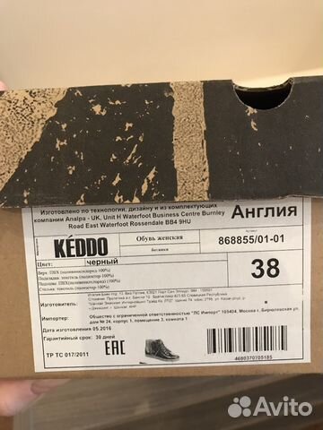 Резиновые ботинки-сапоги Keddo