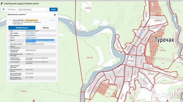 Дом 43.5 м² на участке 17.5 сот.