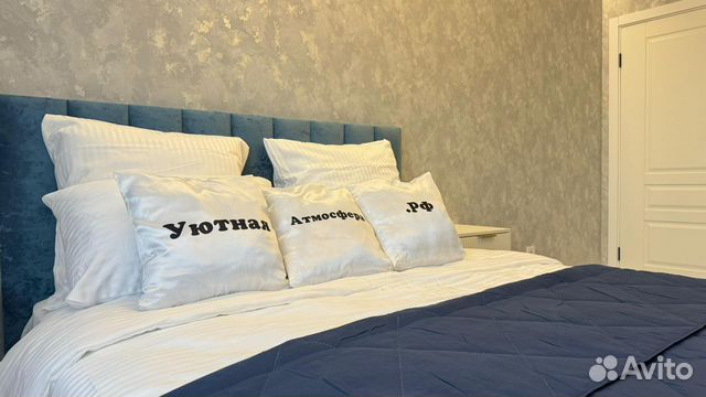 

1-к. квартира, 45 м², 2 кровати