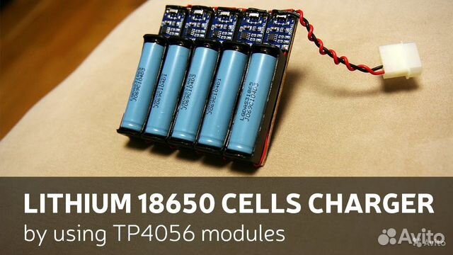 Зарядка TP4056 Li-ion аккумуляторов