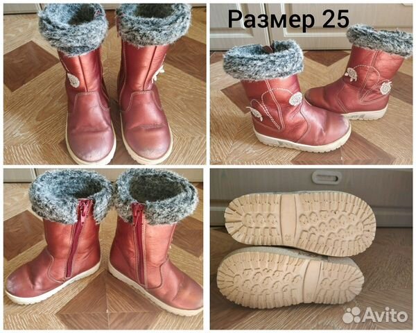 Зимние сапоги р.25, 27 Зимние сапоги р.25, 27