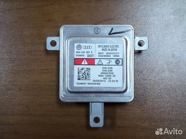 Новый блок розжига для Ауди Фольксваген Шкода Новый блок розжига для Ауди Фольксваген Шкода