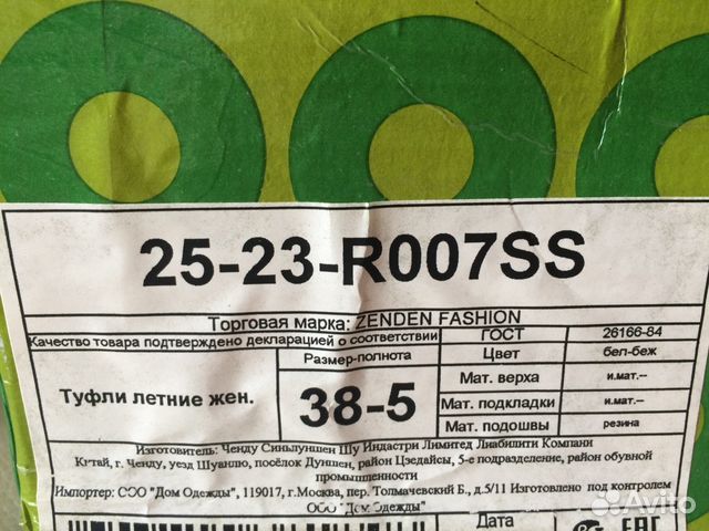 Женские туфли (иск.кожа) Женские туфли (иск.кожа)