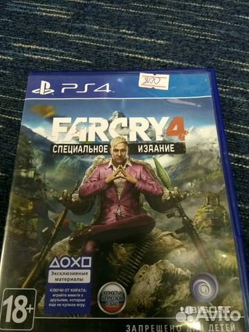 Диск с игрой Far Cry 4 для PlayStation 4