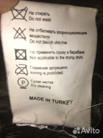 Мужская зимняя кожаная куртка Proximo