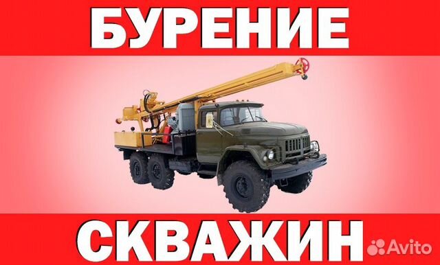 Бурение скважин на воду Чеховский район