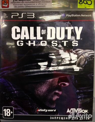 Игра PS3 Call Of Duty Ghost
