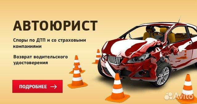 все о возврате водительских прав Нет