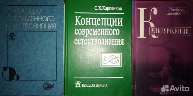 Аронов концепции современного дизайна