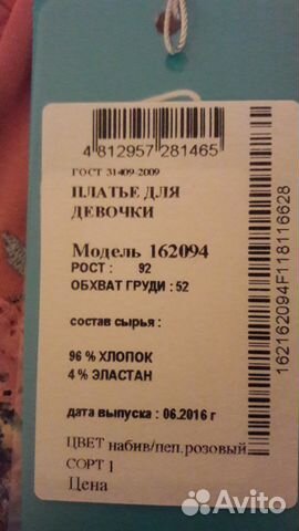 Платье трикотажное новое платье для мамы комплект Платье трикотажное новое платье для мамы комплект