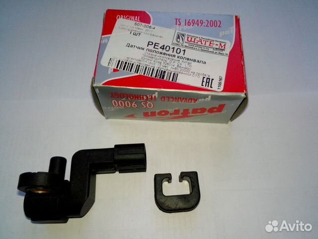 Запчасть авто хонда