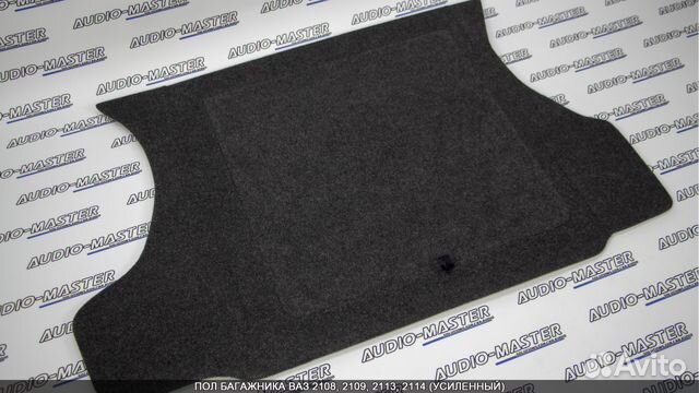 Пол багажника Ваз 2108, 2109, 2113, 2114 усиленный
