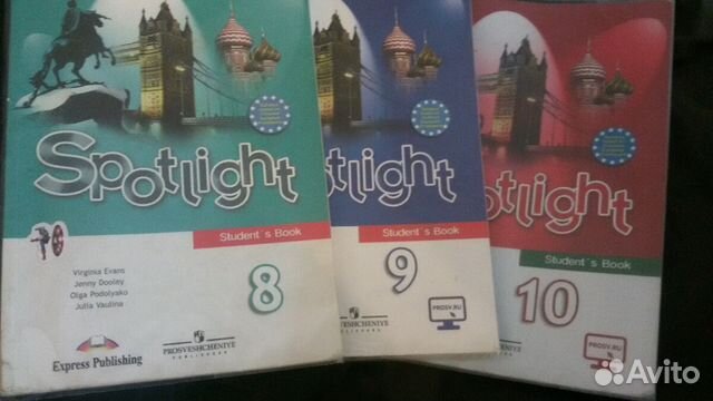 Учебник и рабочая 2 - 11 класс. Ваулина. Дули