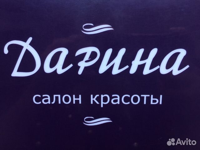 Администратор